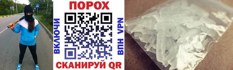 Купить закладки  Карачаевск  АМФЕТАМИН 97% 