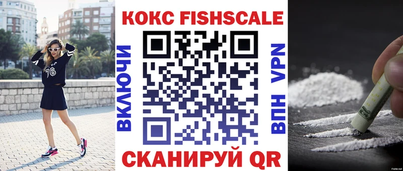 Купить закладки Карачаевск COCAIN Боливия