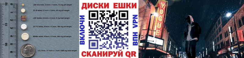ЭКСТАЗИ ешки  Купить закладки  Карачаевск 