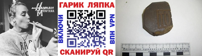 ГАШИШ убойный Карачаевск