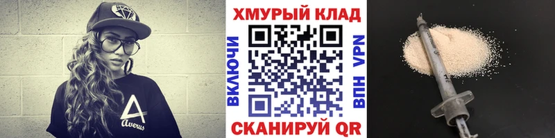 Героин Heroin  Купить закладки  Карачаевск 