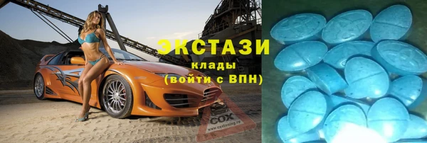 мдма Карпинск