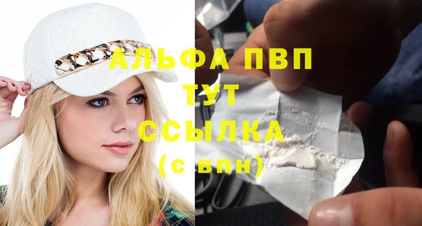 первитин Карталы