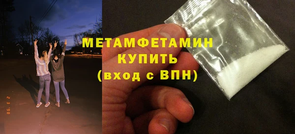 первитин Карталы