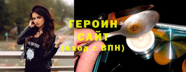 первитин Карталы