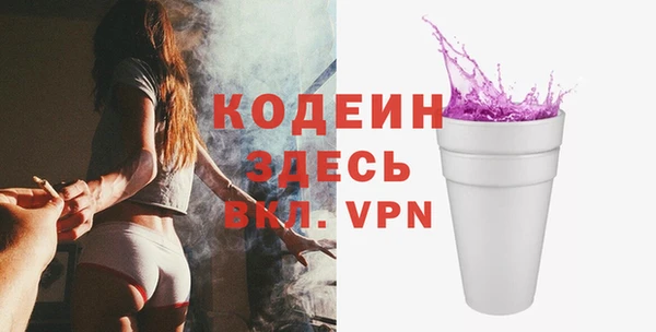 первитин Карталы