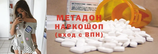 мдма Карпинск