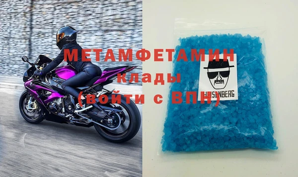 первитин Карталы