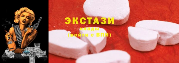 мдма Карпинск
