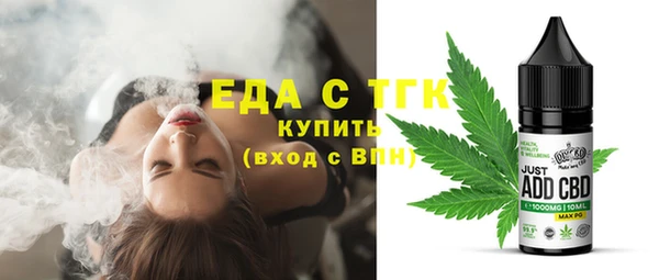 первитин Карталы