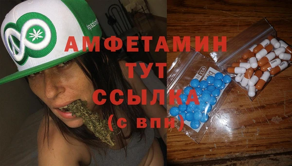 первитин Карталы