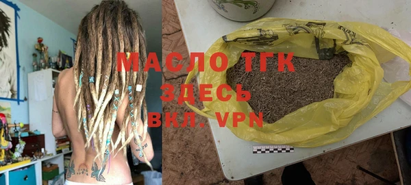 первитин Карталы