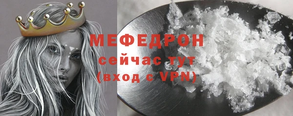 первитин Карталы