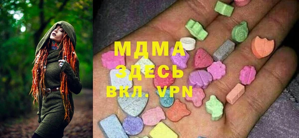 первитин Карталы