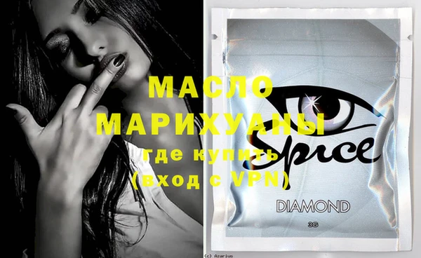 мдма Карпинск