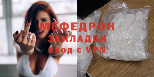 мдма Карпинск