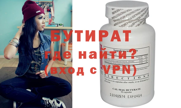 первитин Карталы