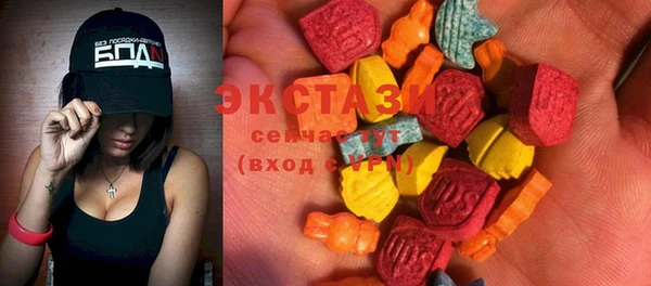 первитин Карталы
