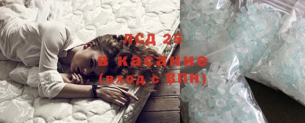 первитин Карталы