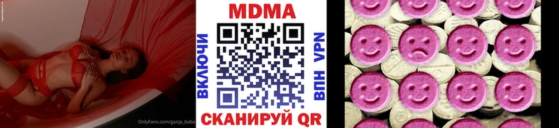 Купить закладки  Карачаевск  MDMA кристаллы 