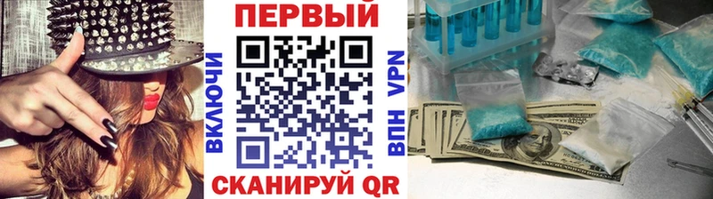 Первитин кристалл  Купить  Карачаевск 
