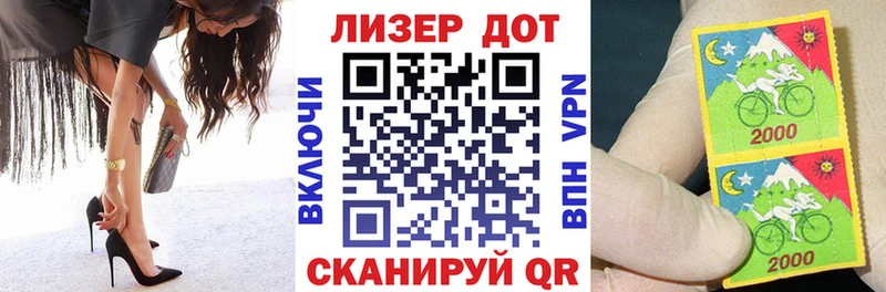 Марки NBOMe 1,5мг Карачаевск