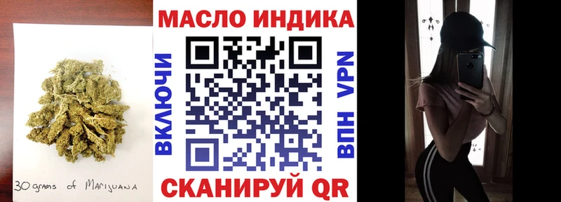 Дистиллят ТГК концентрат  Купить  Карачаевск 